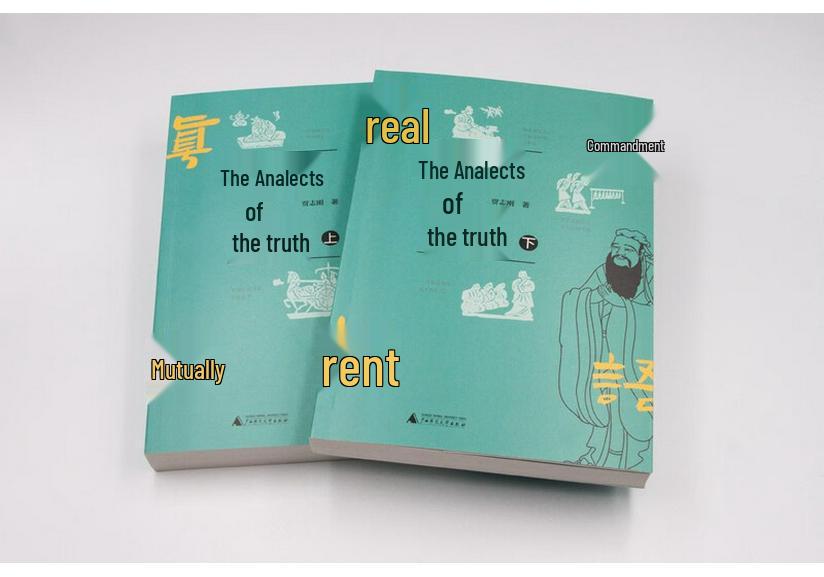 The Truth of The Analects by Jia Zhigang (2-Volume Set)
