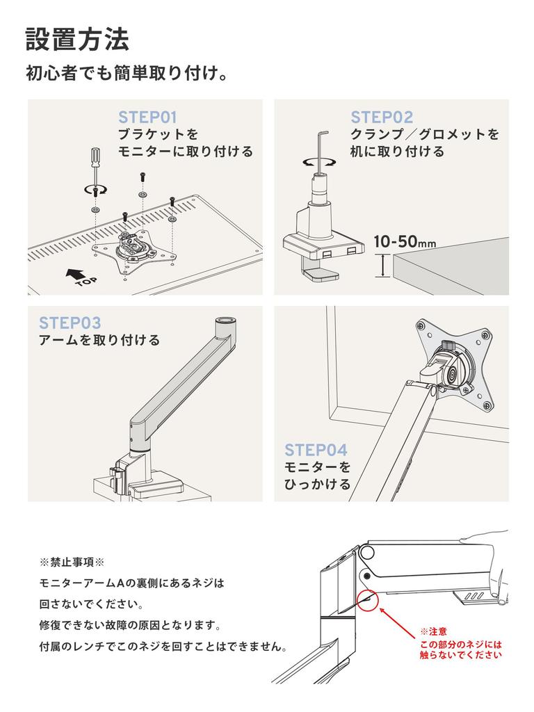 Кронштейн для монитора Pixio PS1S Wave White, белый, одинарный, большой, пастельный цвет, верх/низ/слева/справа, 32" 24" 27"