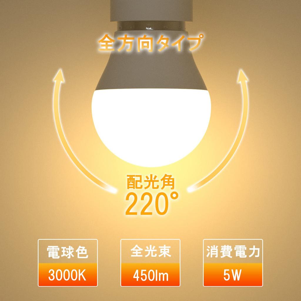 Светодиодные лампы ORALUCE, цоколь E26, эквивалент 40 Вт, теплый белый, 3000 К, 5 Вт, 450 лм, широкий луч 220 градусов, высокая цветопередача, компактные, совместимые с