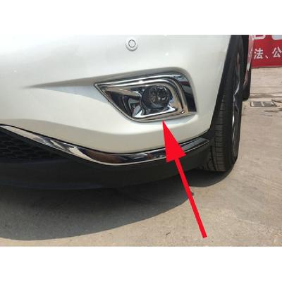 Декоративная накладка на передний противотуманный фонарь для Nissan Murano 2015-2018 ABS Хром Противотуманные фары