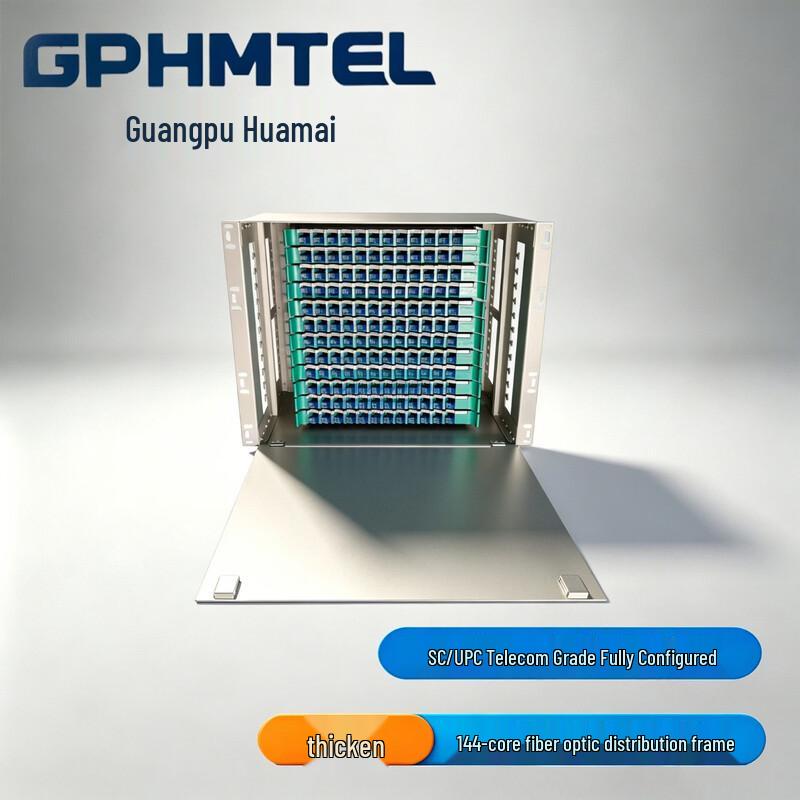 Блок-бокс распределительной рамы оптоволоконной сети Guangpu Huamai