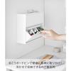 Yamazaki Tower Wall-Mounted Storage Box (1355) - White, Compatible with Plasterboard Walls, Dimensions: W26 x D8 x H10.6cm (9.8 x 3.3 x 4.6 inches). I
