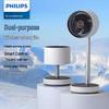 Philips Складной портативный вентилятор-циркулятор воздуха
