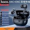HOCO EQ5 ANC True Wireless Half-In-Ear Earbuds