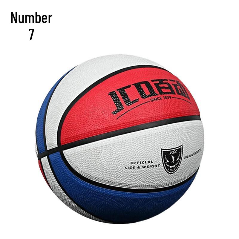 Meng Huoban Training & Competition Basketball