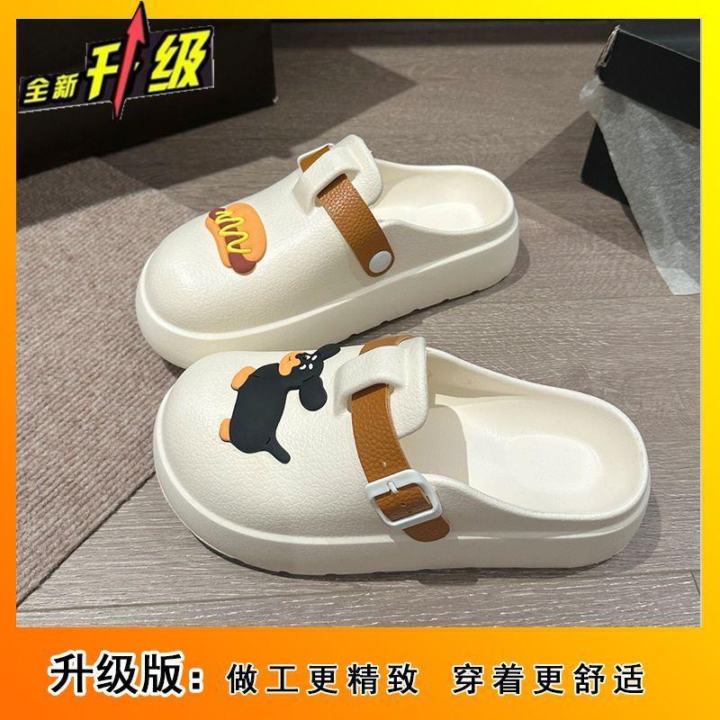 Мультяшные милые тапочки с сумкой на голове женские 2025 весенне-летняя носка ленивые полушлепанцы бисквитные пляжные прохладные тапочки женские