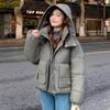New Winter Thickened Cotton-padded Clothes, Versatile Korean Style Loose Bread Coat, Cotton-padded Jacket, Cold-proof Jacket