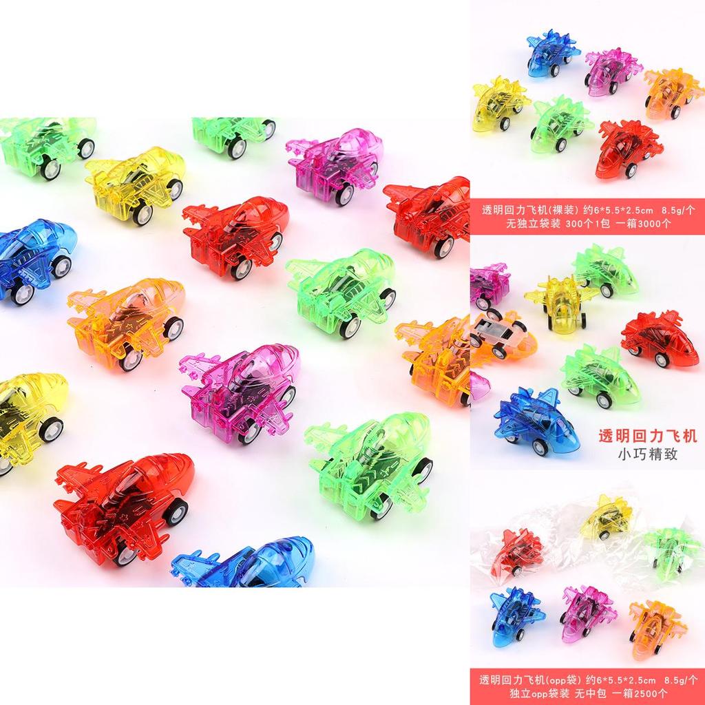 Детский прозрачный выдвижной игрушечный самолет для развития координации рук и глаз для детей и родительского веселья