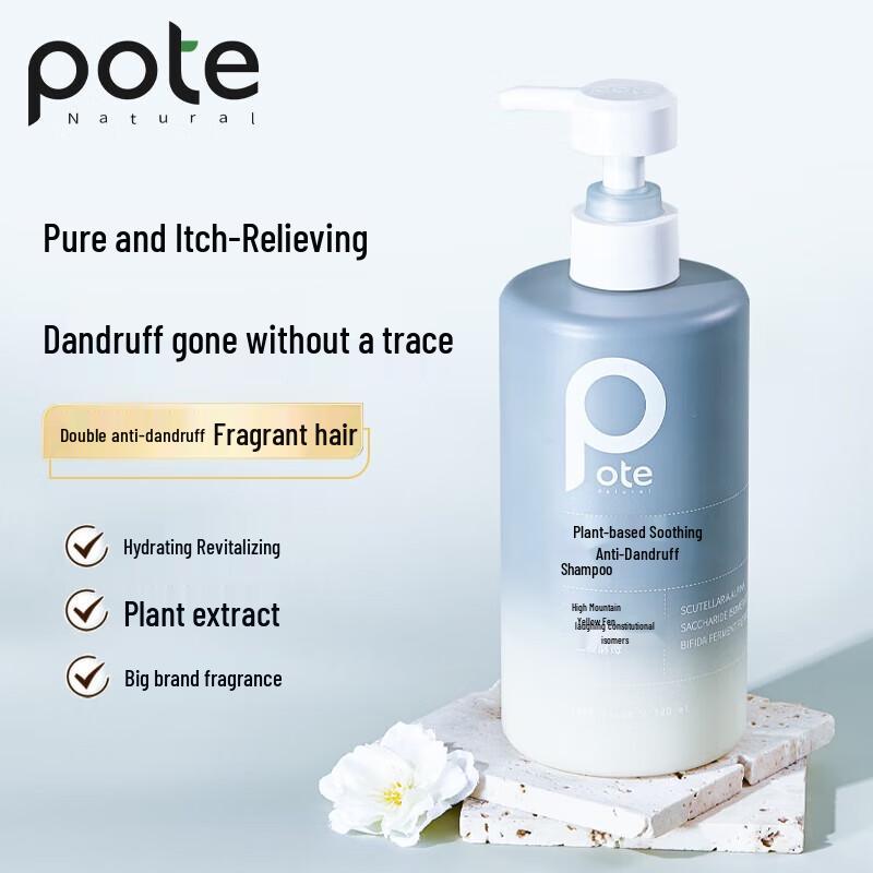 Bateel Plant Enzyme Soothing Anti-Dandruff Shampoo