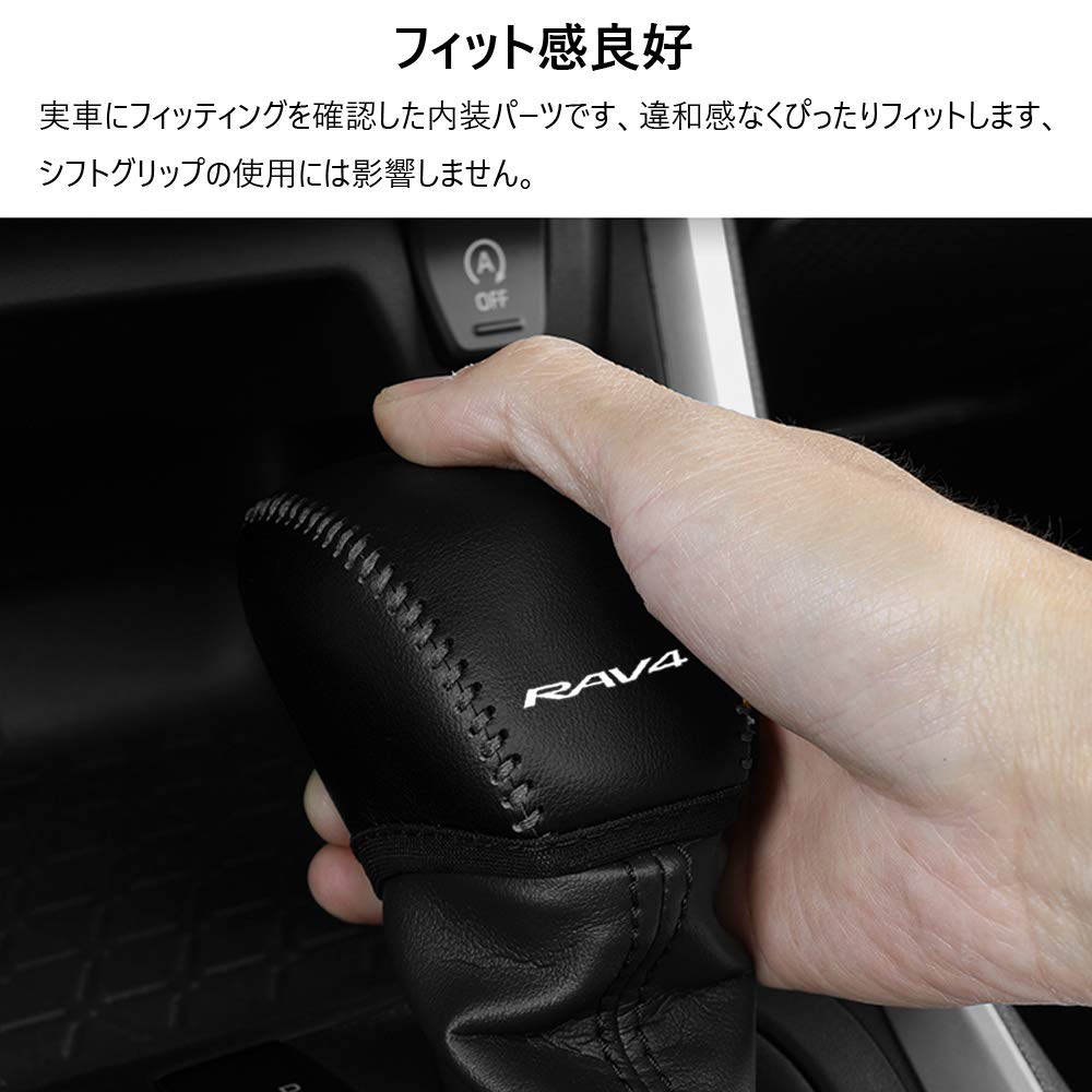 Boous Toyota New RAV4 RAV4 PHV XA50 Series Exclusive Design Крышка ручки переключения передач Чехол на ручку переключения передач Кожаный чехол Детали интерьера Элементы отделки эмблемы RAV4