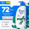 Шампунь Head & Shoulders от перхоти, регулирующий жирность и снимающий зуд, 750 г