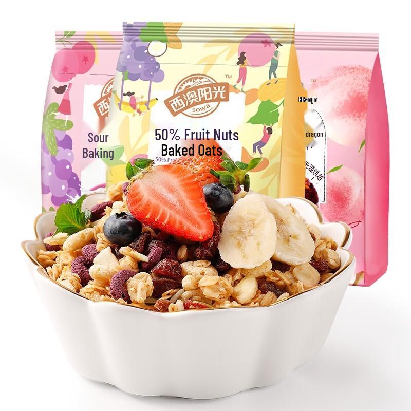 Seamild Western Australia Instant Baked Oatmeal with Yogurt & Fruit