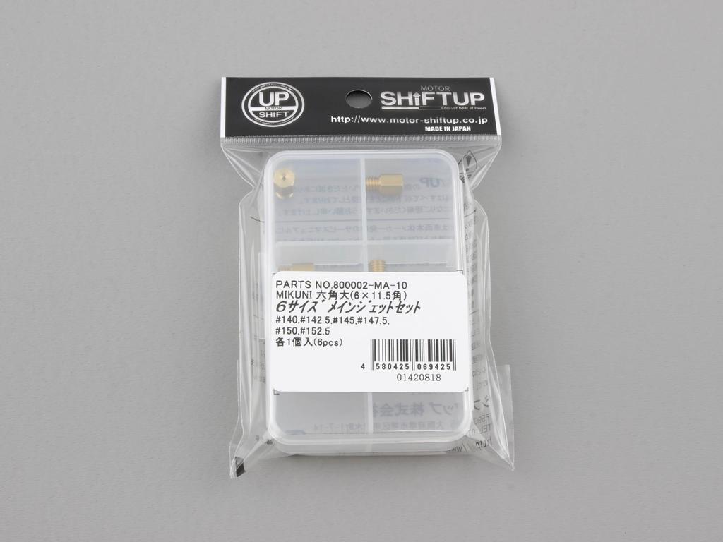 Shift Up 800002-MA-10 Мототовары Набор главных жиклеров карбюратора MIKUNI Шестигранник Большой VM26 6x11.5 Угол
