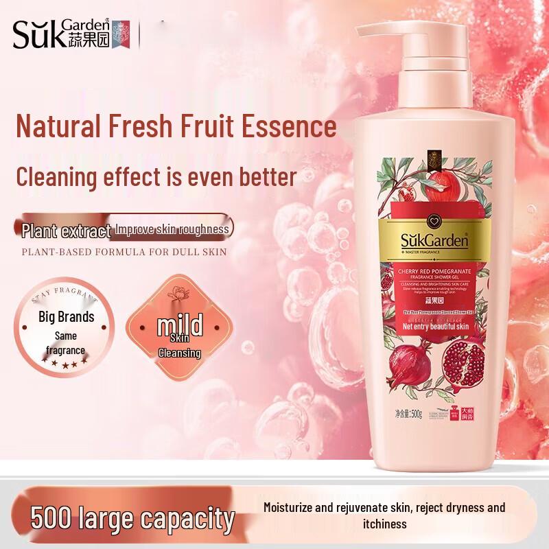 Увлажняющий гель для душа SukGarden с гранатом