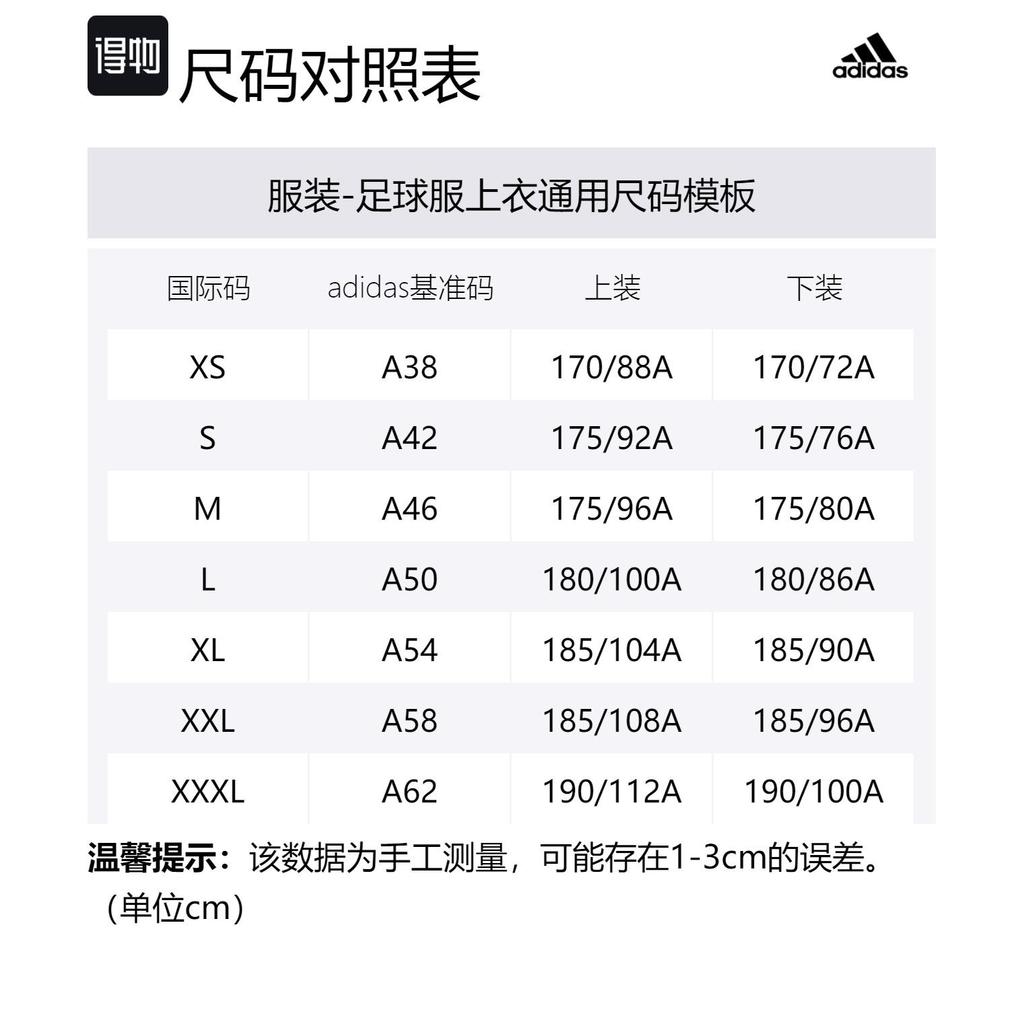 adidas ИСПАНИЯ TIRO 24 СОРЕВНОВАТЕЛЬНАЯ ТРЕНИРОВОЧНАЯ ФУТБОЛКА Мужская Мятный Хало IP6401