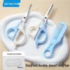 Yijan Personal Grooming Scissors Set CN plug (adapter included)