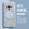 Применимо к чехлу для мобильного телефона Huawei mate80promax, новый защитный чехол mate70, чехол mate60pro + из натуральной кожи ягненка