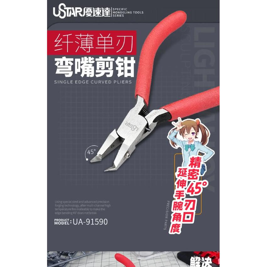 Ustar Model Tool Curved Nose Single Edge Pliers 45 Degree Pliers For Model Building Tools DIY Accessories