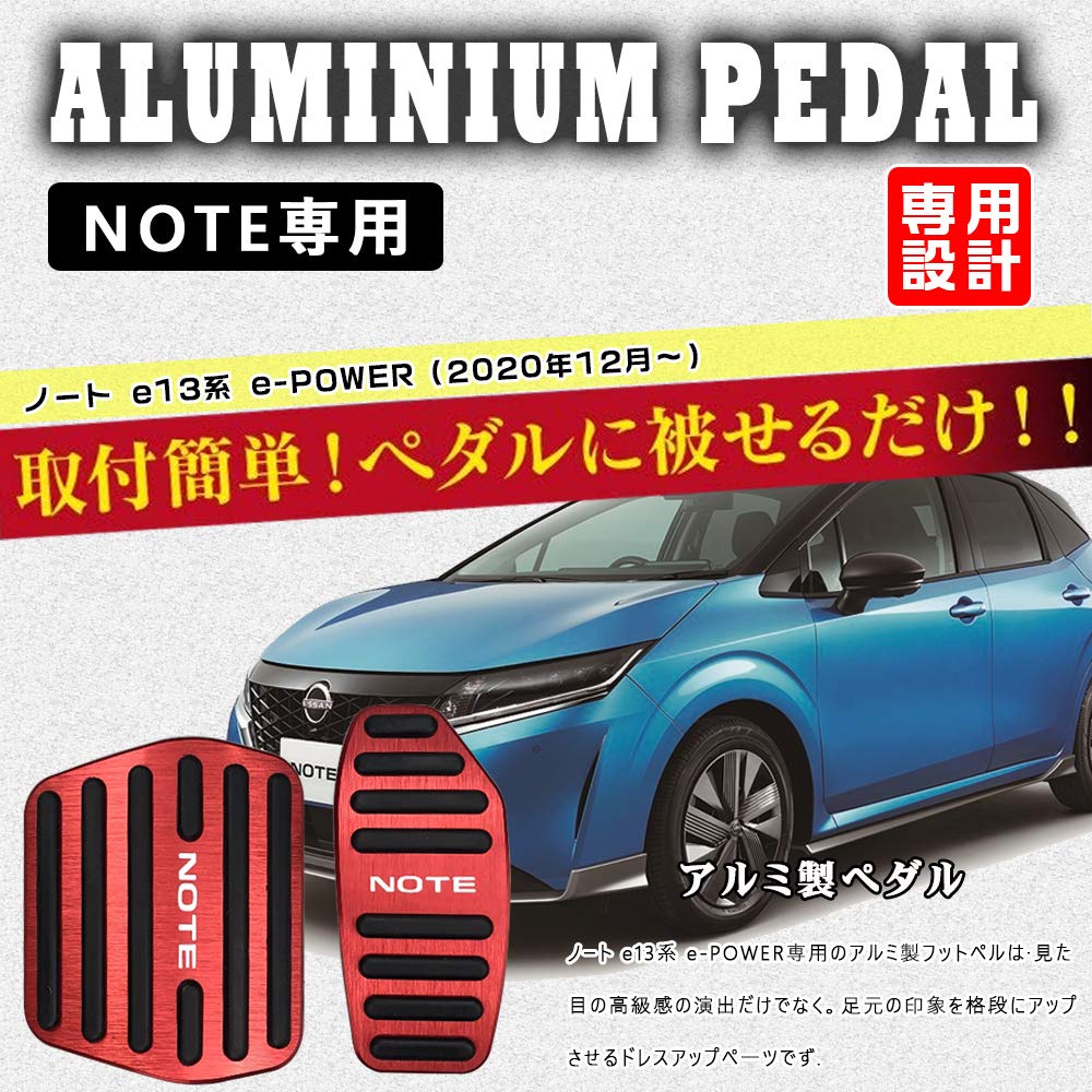 BOYOUS [Последняя модель] Nissan New Notebook серии E13 e-POWER (Декабрь
