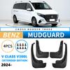 Подходит для Mercedes-Benz V-Class V300L 2024 года выпуска, внешняя торговля, трансграничное крыло, автомобильное крыло, шина