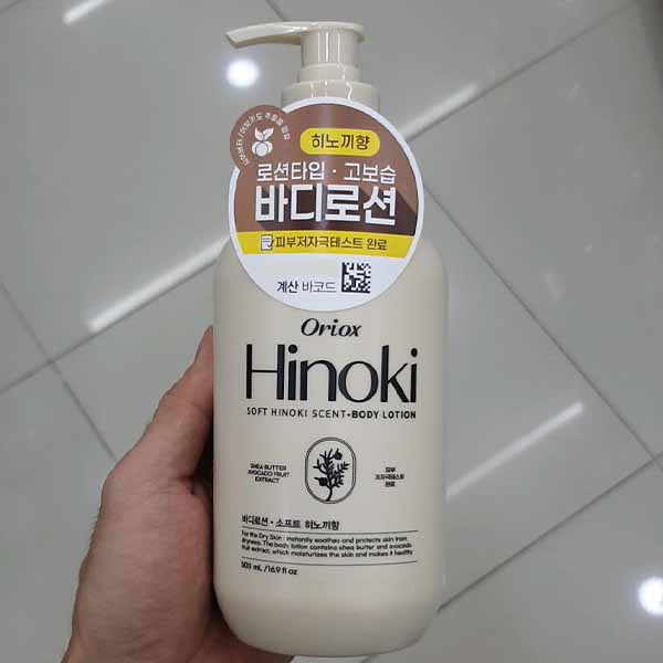 Orix Perfume Body Lotion Hinoki Scent 500ml
