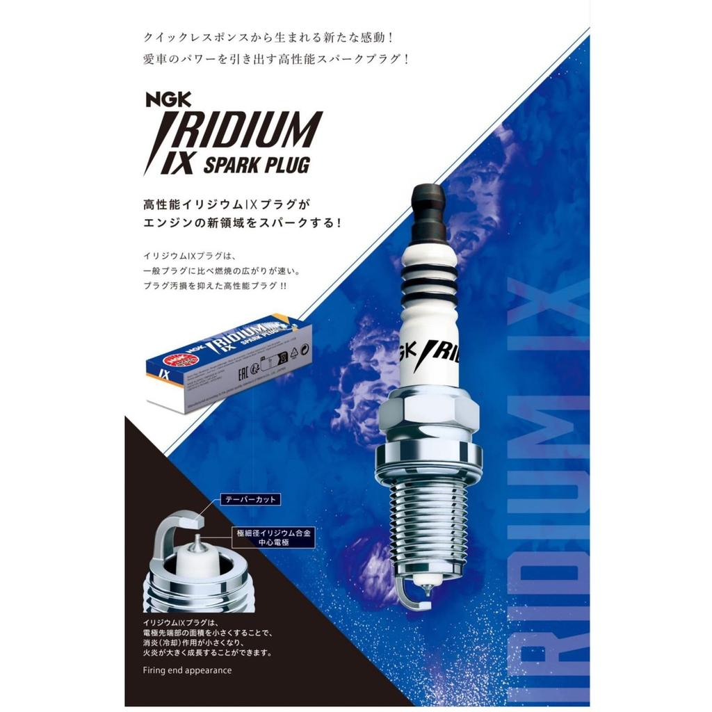 Свеча зажигания NGK Iridium IX (Винтовой тип / Без клемм).
