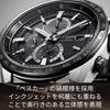 Citizen The Mandalorian Limited Edition ATTESA Radio-controlled Solar Power Watch AT8385-55E Water-resistant Men's Black Silver Light-powered Analog