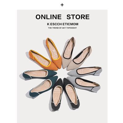 Женские новые туфли с заостренным носком и неглубоким носком, толстый каблук, вязаные туфли-летчики, высокие каблуки, средний каблук