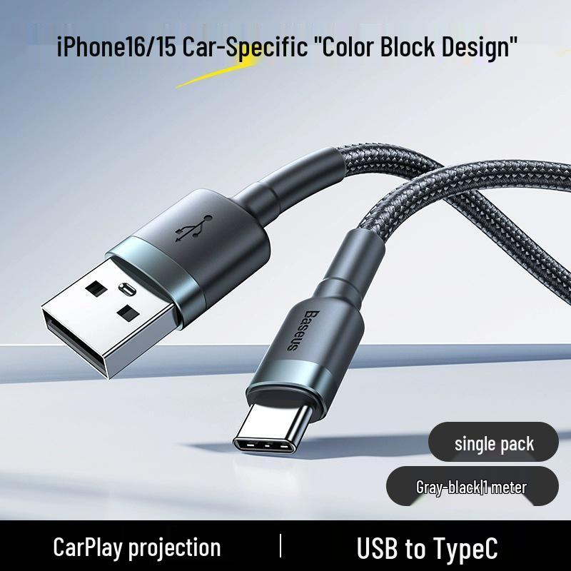 Кабель Baseus для быстрой зарядки Apple iPhone 16 Pro, 14, 11, 7P - Совместимое зарядное устройство 30 Вт