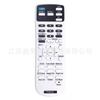 Подходит для пульта дистанционного управления проектора Epson EH-TW5200CH-TW5400/TW5600/Z1HC2030