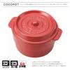 Takenaka Made In Japan Lunch Box Coco Pot Round Red 300ml (Upper) 230ml, (Lower) T-56440