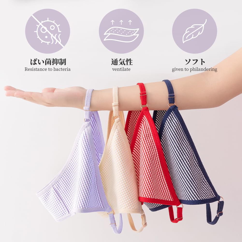 TUOTISI Adjustable Bare Check Pattern Women's T-Back Panties, Cotton, Half-Back, Non-Slip, Comfortable, Sexy, Straps, Bikini/Thong, Smooth, Skin,