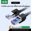 Ugreen Экранированный Ethernet-кабель CAT8 из чистой меди