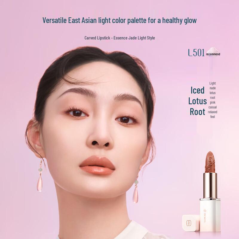 Подарочный набор Florasis Oriental Beauty