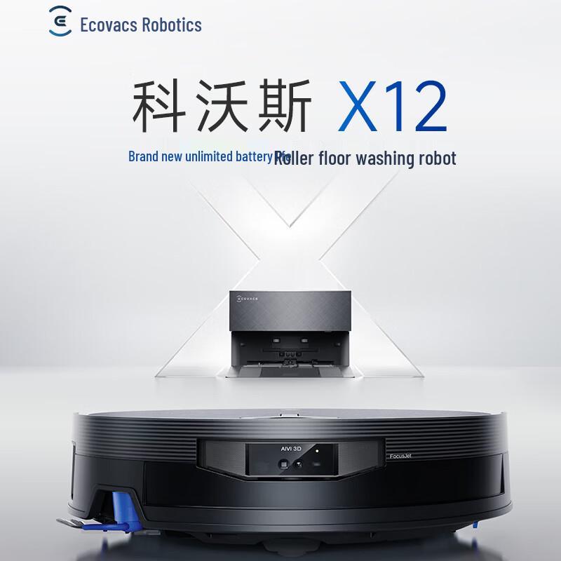 ECOVACS X12 Robot Vacuum and Mop