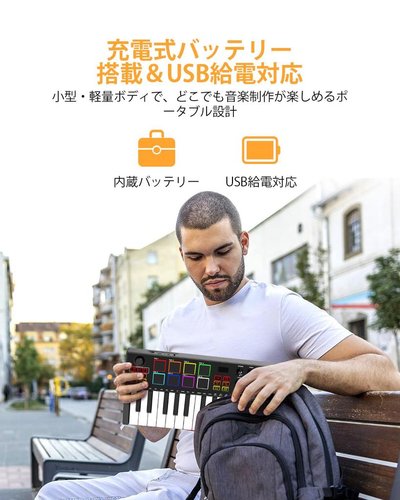 OYAYO MIDI 25 Скоростные 8 Подсвечиваемых Барабанов 8 MIDI ARP Контроль Высоты Тона Клавиатура, Клавиши, Чувствительные, Пэды, Ручки, Совместимая, Встроенный Арпеджиатор, (MK03)