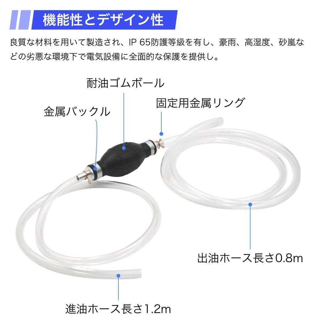 Winova Ручной насос, Насос для экстракции бензина, Шланг для перекачки топлива, 6,6 фута (2 м),
