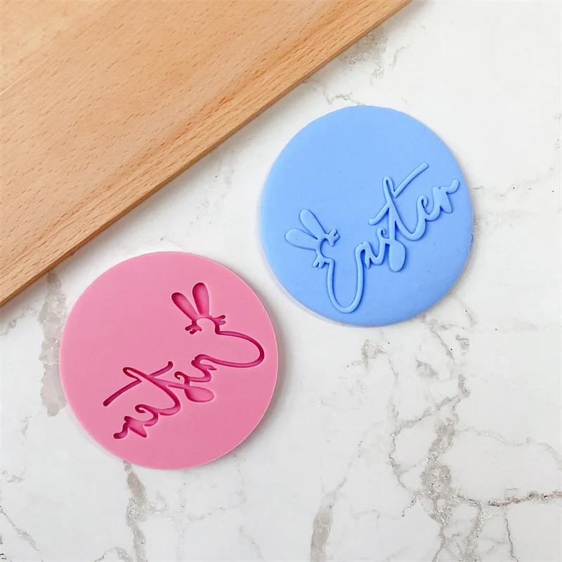 9 шт. Формочки для печенья «Пасхальный кролик», банка для соуса, штамп для шоколада, форма для тиснения помадной мастики, форма для печенья «Кролик», «Яйцо», инструменты для выпечки, для украшения торта