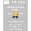 Набор CheongKwanJang Red GinsengWon, 50 мл, 20 шт.