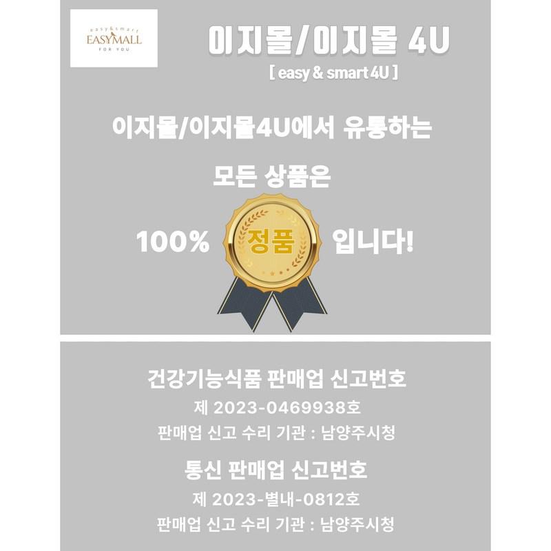 Набор CheongKwanJang Red GinsengWon, 50 мл, 20 шт.
