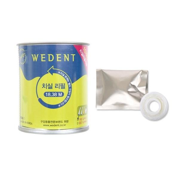 Weeden Dental Floss Refill Medium Thread M 18m, 10 Pieces, 2 Pieces