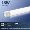 Светодиодная трубка Foshan Lighting T8 18 Вт с двухсторонним питанием