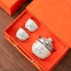 Year of the Rabbit Travel Tea Set Gift Outdoor Portable Bag One Pot Three Cups Express Cup High-end Gift Box Gift