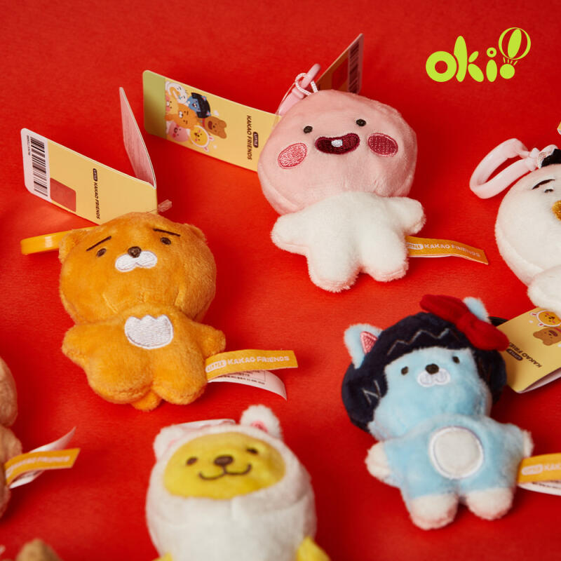 KAKAOFRIENDS Little Bag Hook Keychain