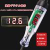 TerraShine Автомобильное напряжение цепи Цифровое напряжение Светодиодная цепь Потребление мощности Полярность линии Производительность Автомобильная диагностика Инструмент для автомобильного ремонта Тестер,