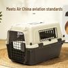 Airline Approved Pet Travel Crate