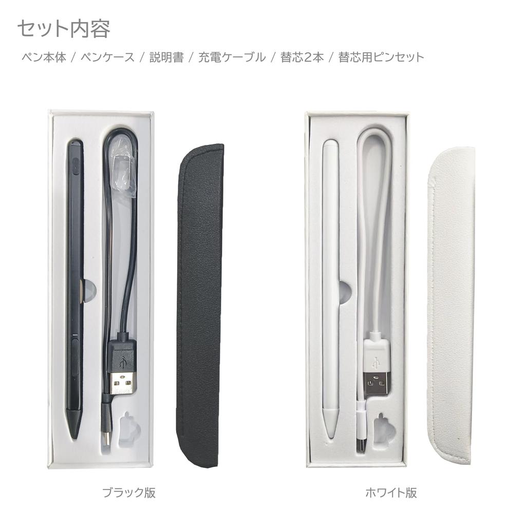 TENKU Universal Digital Stylus Pen, Rechargeable, Surface Compatible (4096 Pressure Sensitivity) (Black)