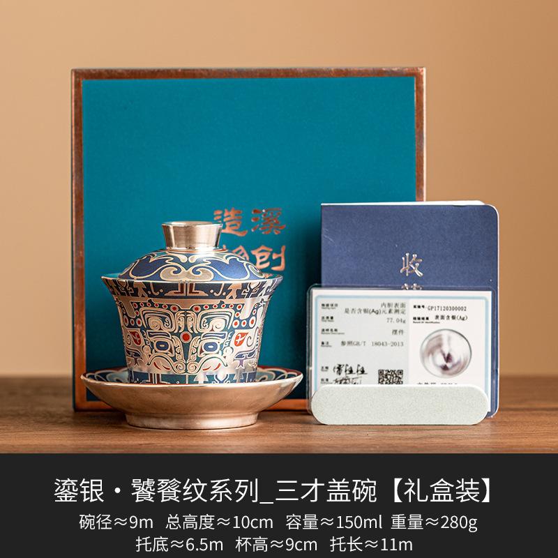 Handmade 999 Gilt Silver Gaiwan Taotie Pattern Three Talents Cup Saucer Tea Tureen Tea Brewing Cover Bowl Teaset Supplies Craft