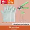 Heat-Resistant Silicone Oven Gloves: Anti-Scald, Non-Slip, Thickened for Baking and Steaming.