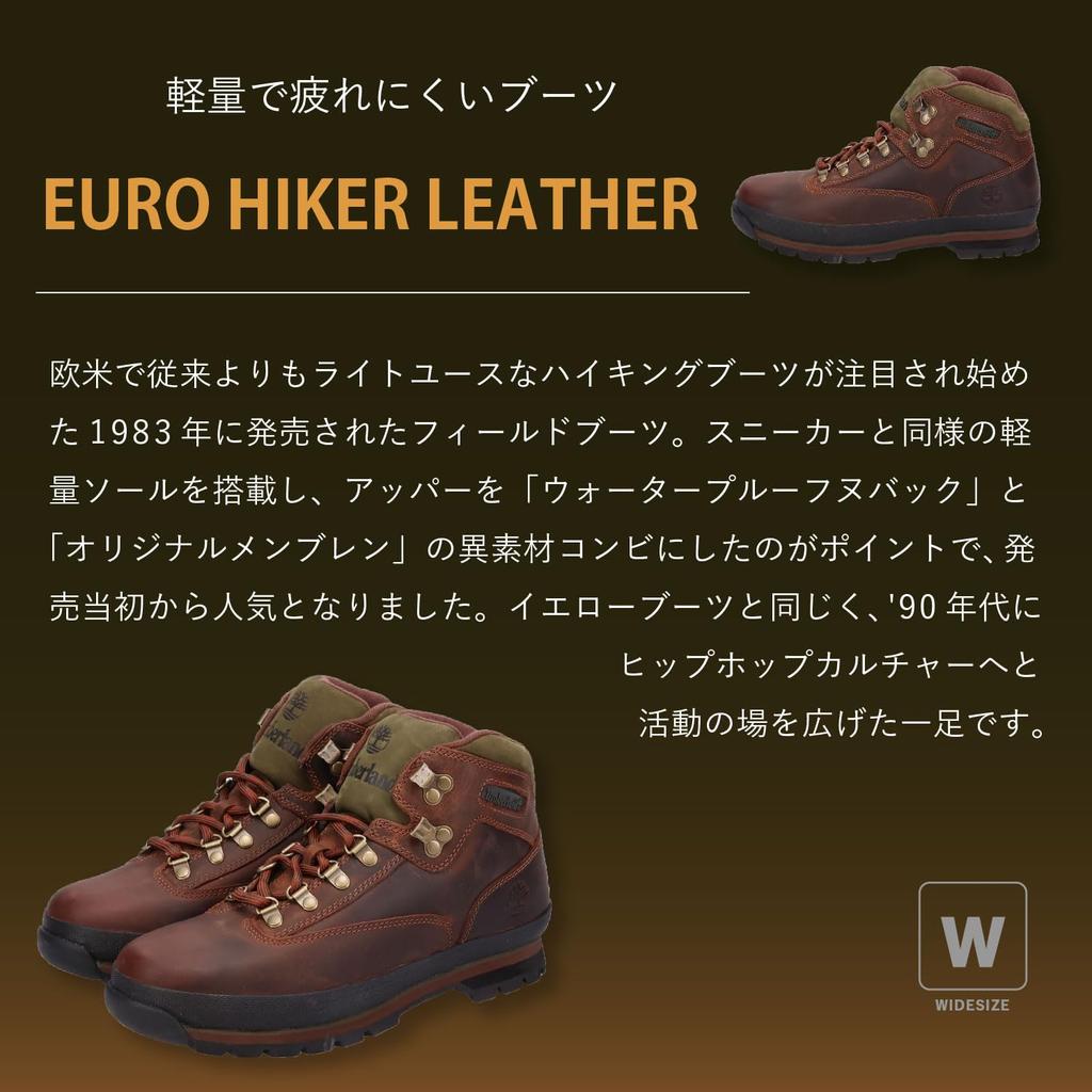 Timberland 95100 EUROHIKER LEATHER US Ботинки, Коричневый, 8.5 (приблизительно. 26.5см)